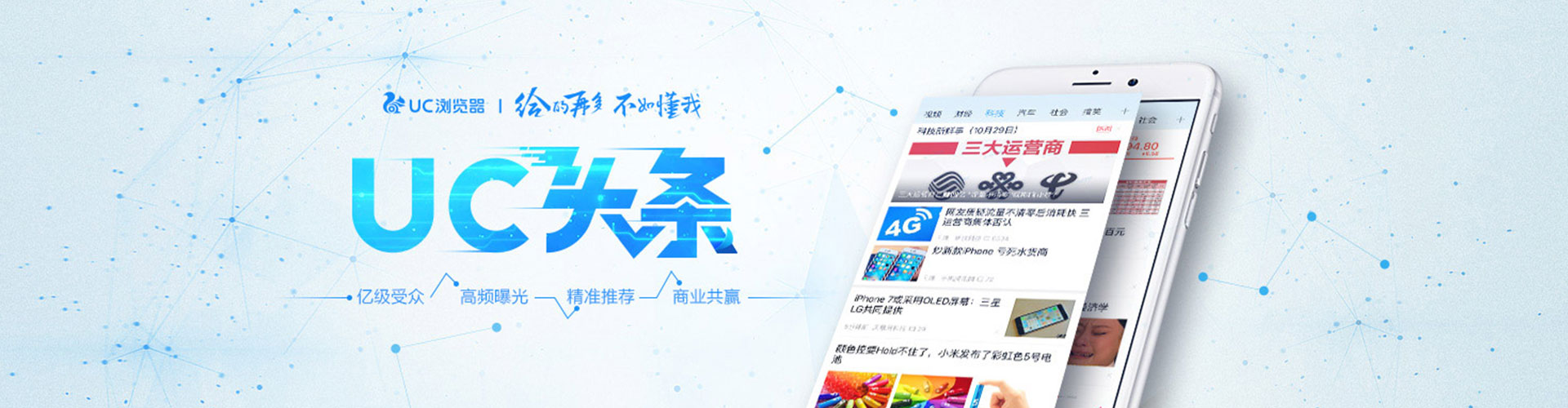 友好竞价开户推广
